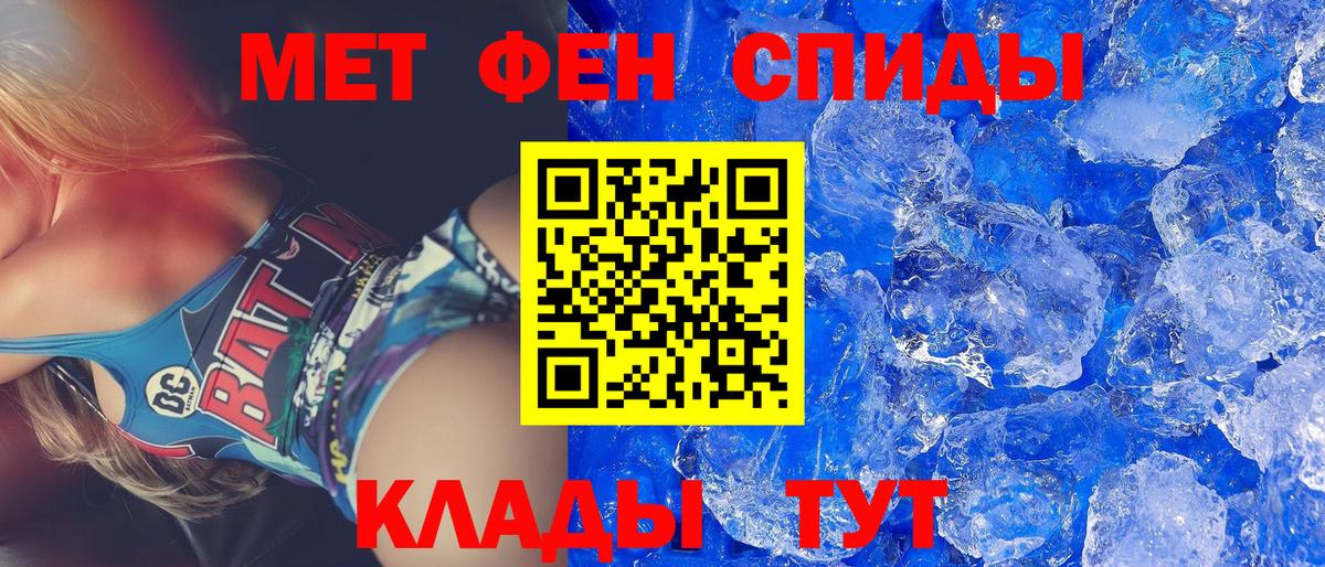 АМФ Розовый Майкоп