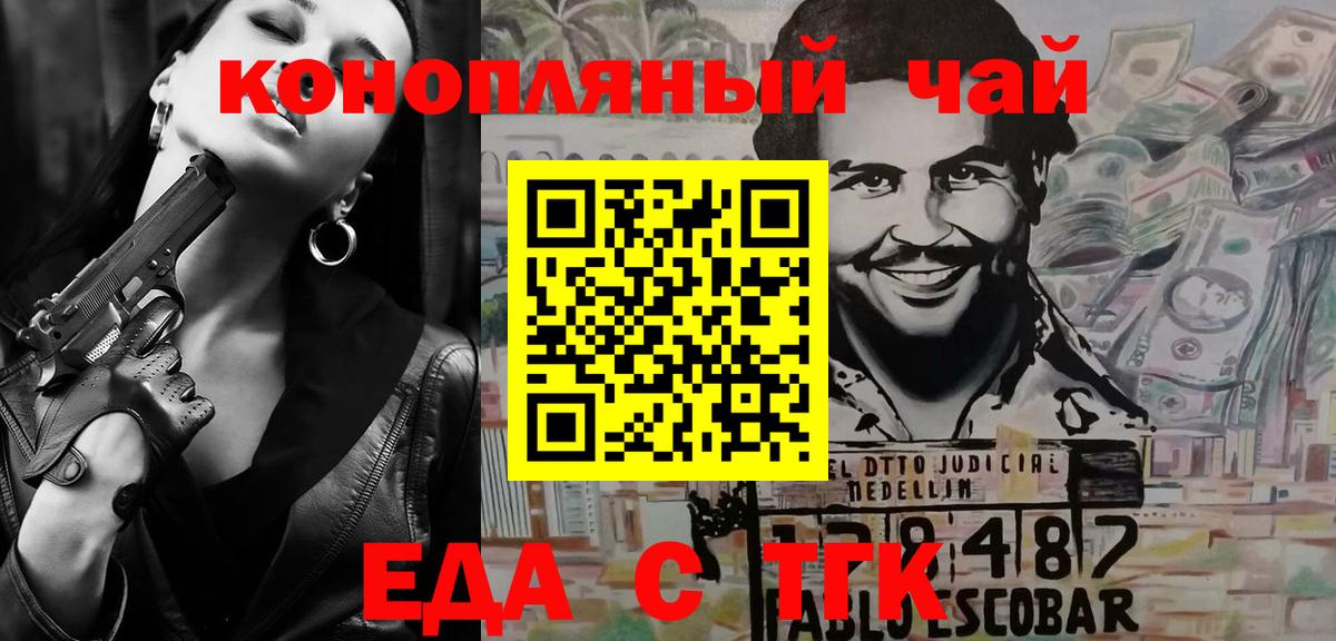 Конопля  Майкоп  Меф МЯУ МЯУ   ГАШИШ  Вход с VPN  КОКАИН 