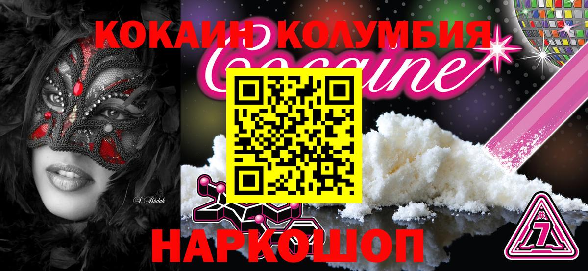 Кокаин Боливия Майкоп