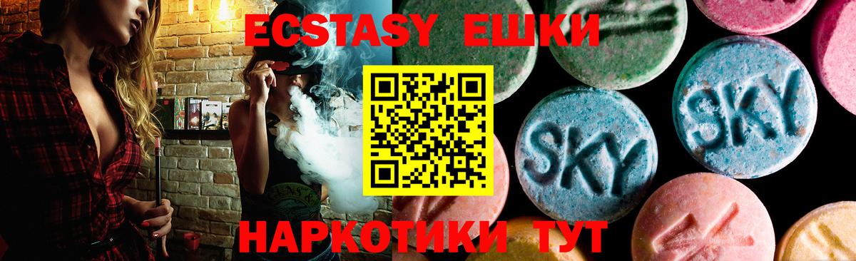 Экстази Дубай Майкоп