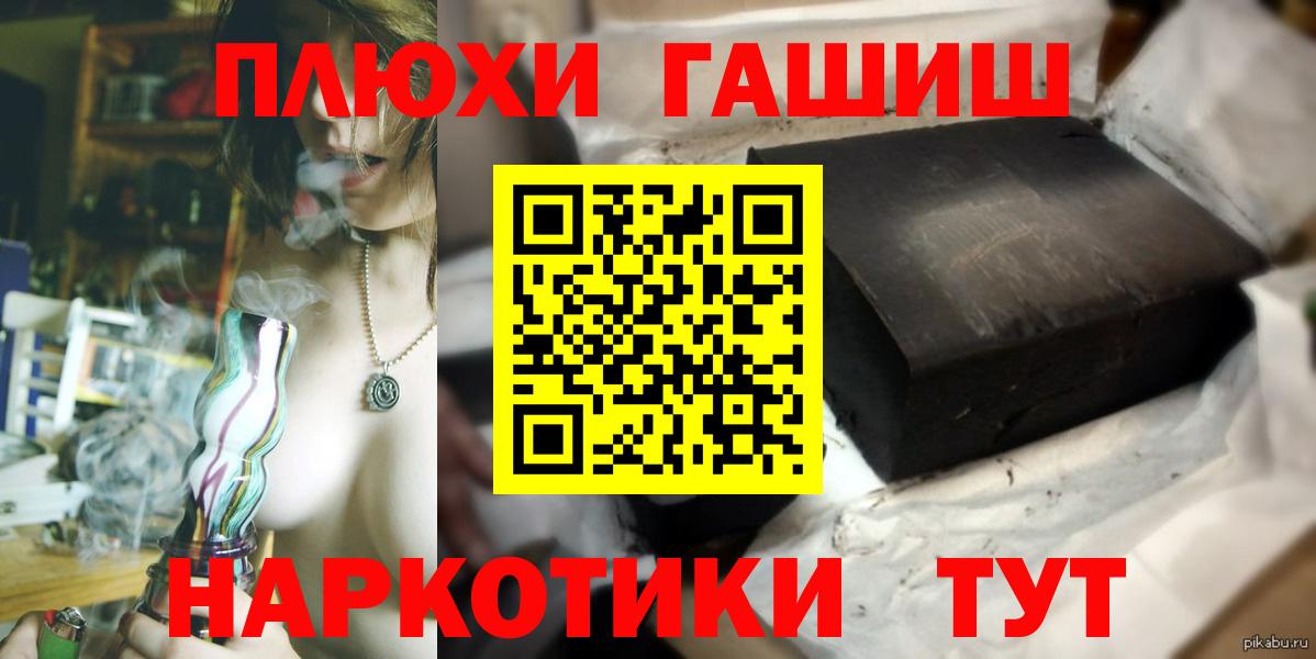 ГАШИШ Изолятор  ГАШ  Майкоп  Вход с VPN 