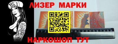 индика Заводоуковск