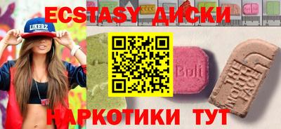 индика Заводоуковск