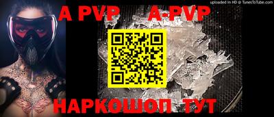 индика Заводоуковск