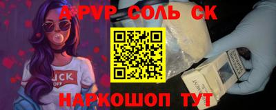 индика Заводоуковск
