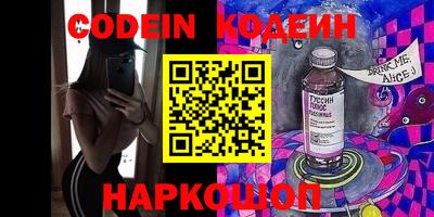 индика Заводоуковск