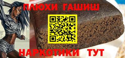 индика Заводоуковск
