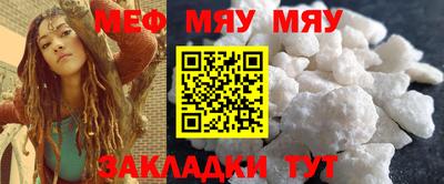 индика Заводоуковск