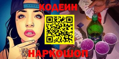 индика Заводоуковск