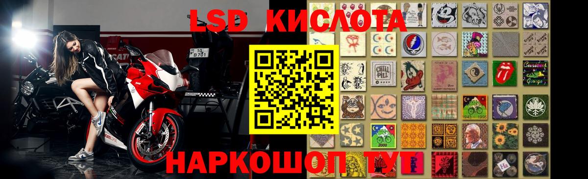 Майкоп  LSD-25 экстази ecstasy  ЛСД экстази  Вход с VPN  Лсд 25 экстази ecstasy 
