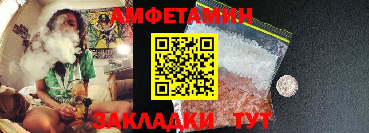 Первитин пудра Майкоп