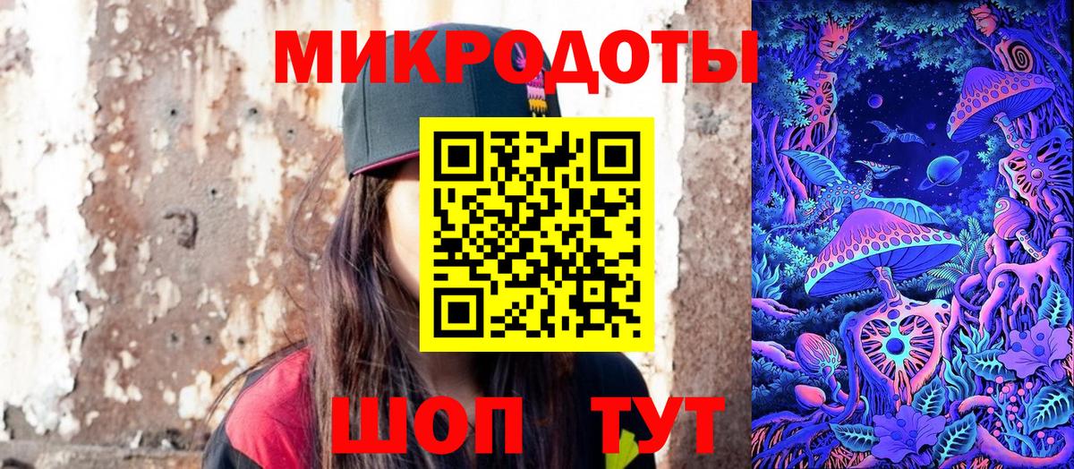 Галлюциногенные грибы прущие грибы  Вход с VPN  Майкоп 