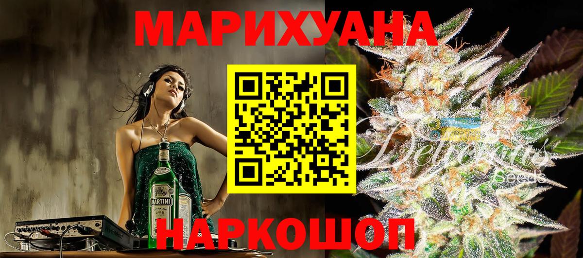 Майкоп  Бошки марихуана семена  Каннабис AK-47  Бошки марихуана AK-47  Бошки Шишки White Widow  Вход с VPN 