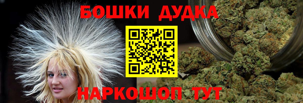 Бошки Шишки тримм Майкоп